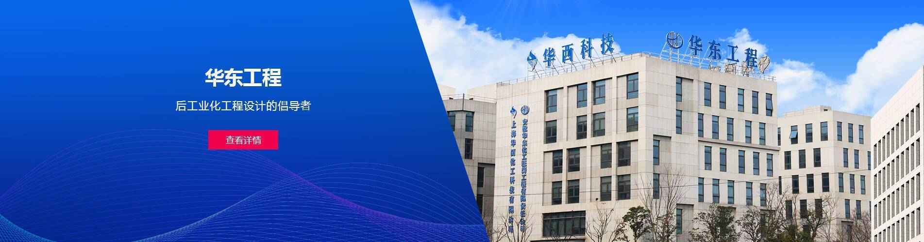 匯祥精彩亮相IWF SHANGHAI 2019