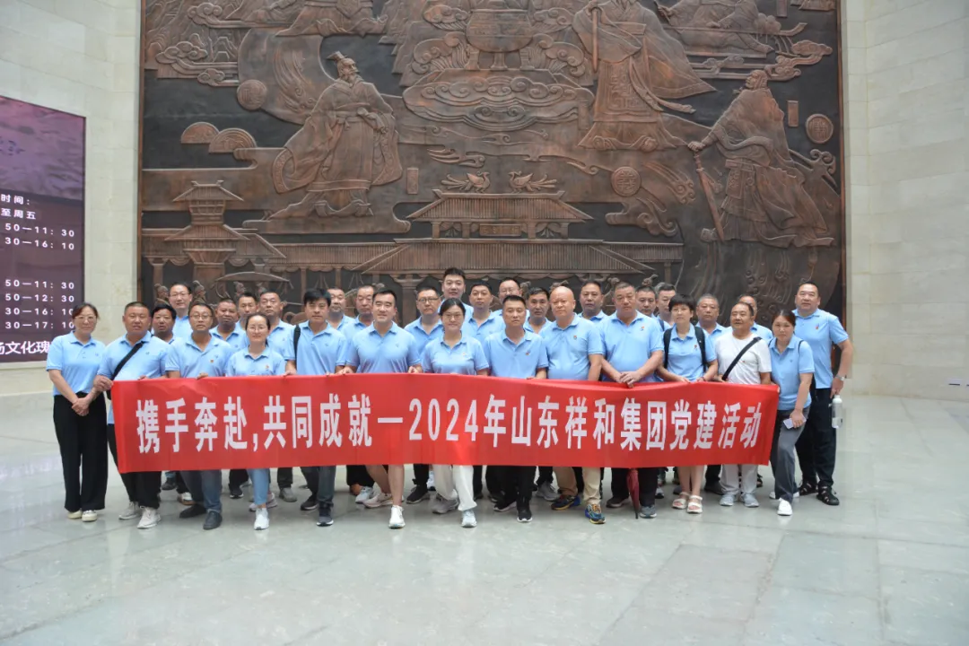 攜手奔赴，共同成就——集團公司組織開展黨員和骨干職工團建活動